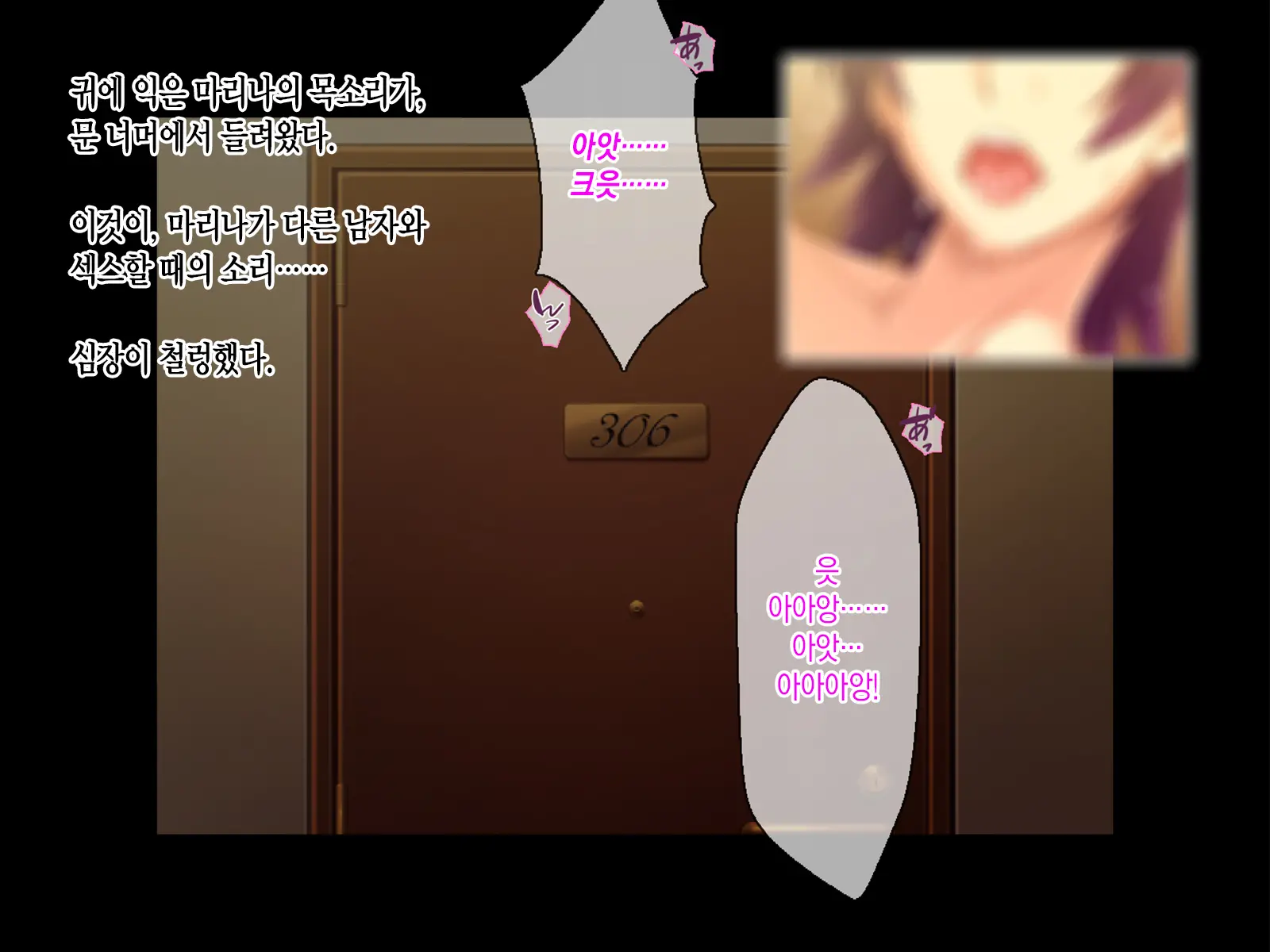 Kashidashi Tsuma, Marina No Netorase Houkoku Binkan Tsuma To Zetsurin Daigakusei -Otto Side- | 대출아내 마리나의 네토라세 보고 1 민감 아내와 절륜 대학생 -남편 사이드-